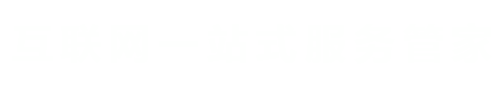 重慶青橙云科技有限公司